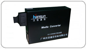 广州汉信- HS130-SSC 系列10/100M自适应快速以太网光纤收发器
