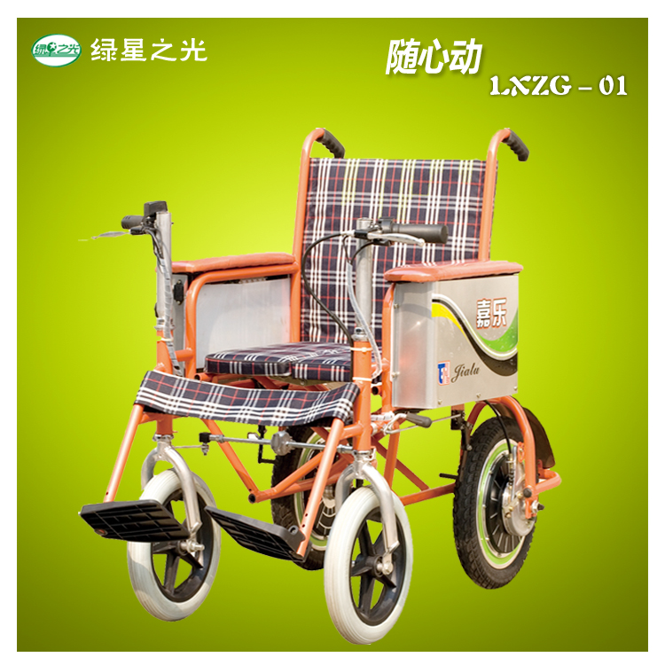 绿星之光双人电动轮椅老年人陪护代步车残疾人老年人代步车包邮