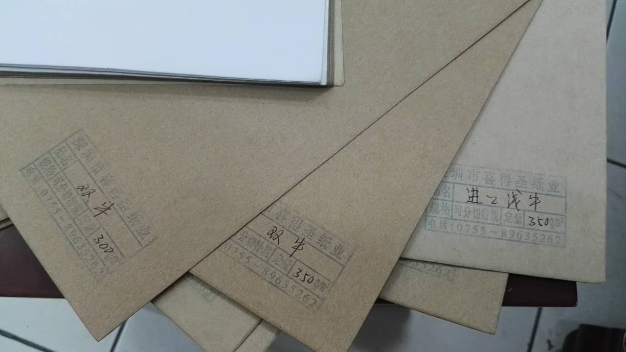 单光本色牛皮纸，卷筒规格质量保证