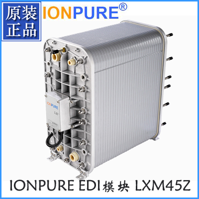 优惠供应美国IONPURE-EDI模块IP-LXM45Z