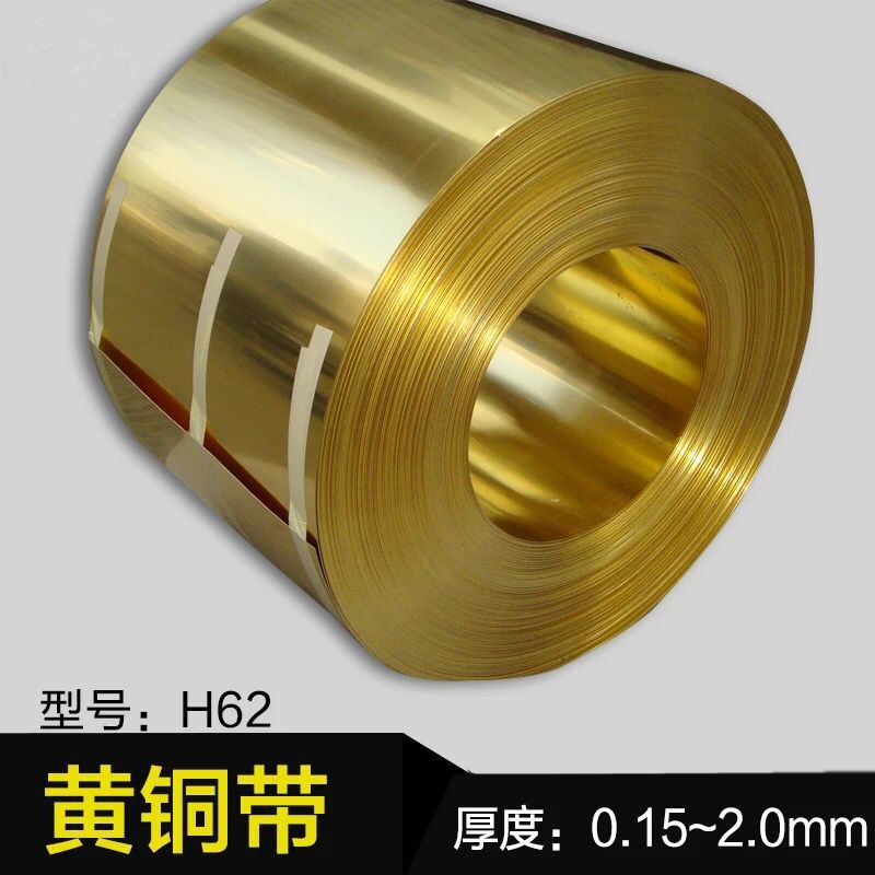 低价直销高精密耐磨性C2680黄铜带，非标制作黄铜带零切加工
