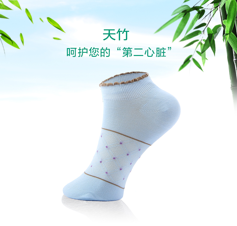 天竹竹纤维袜子 抗菌除臭 不怕中国香港脚