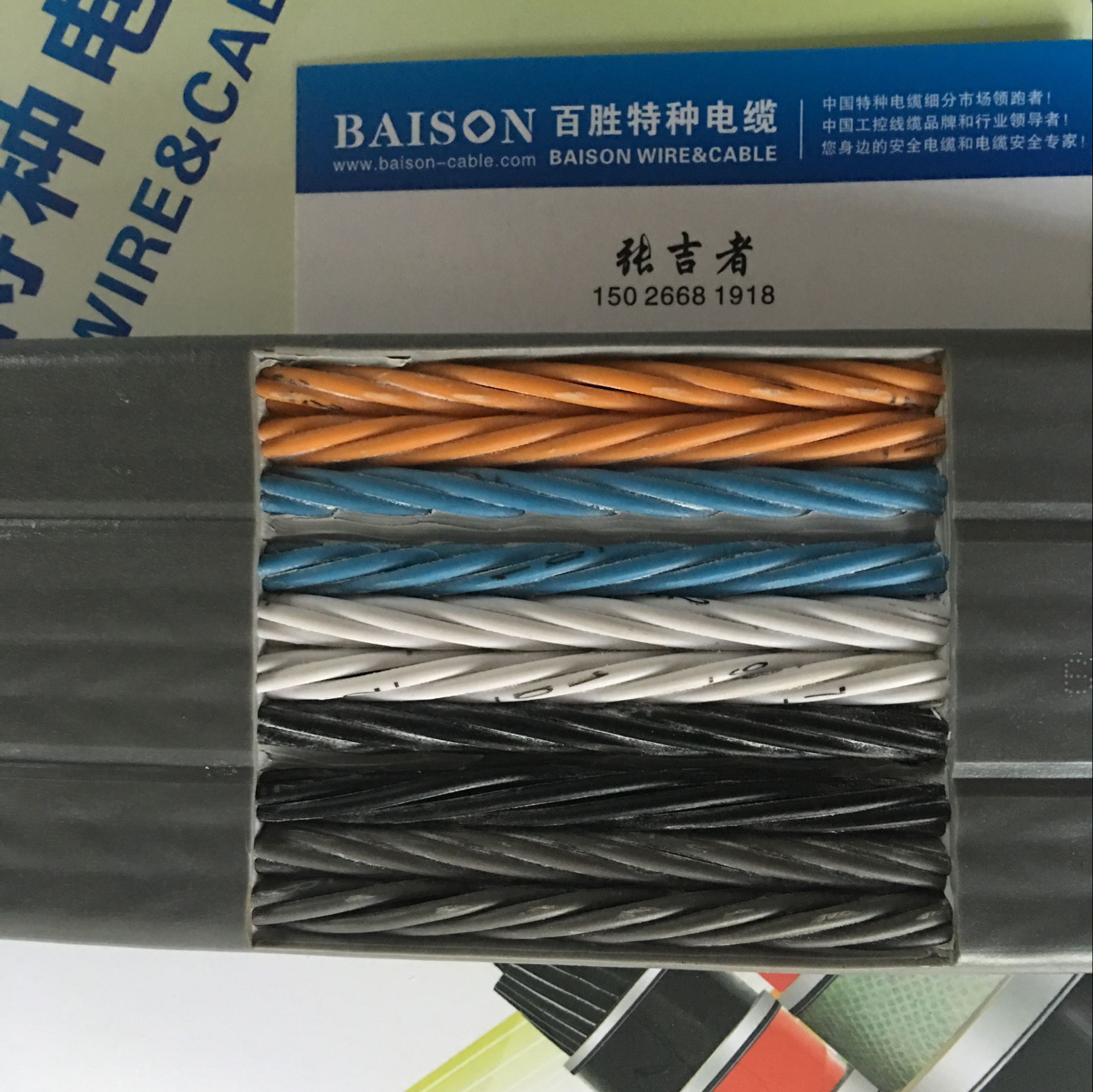标柔柔性卷筒电缆，上海厂家直供