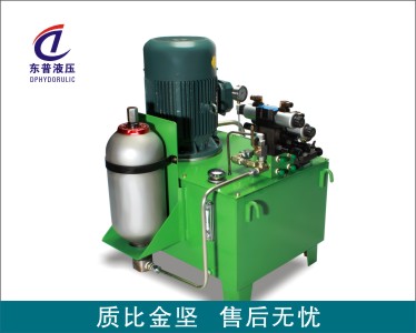 东莞专业定制标准非标液压系统 质量保证 深圳惠州液压动力单元 小型液压站