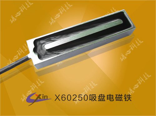 方形吸盘电磁铁X60250