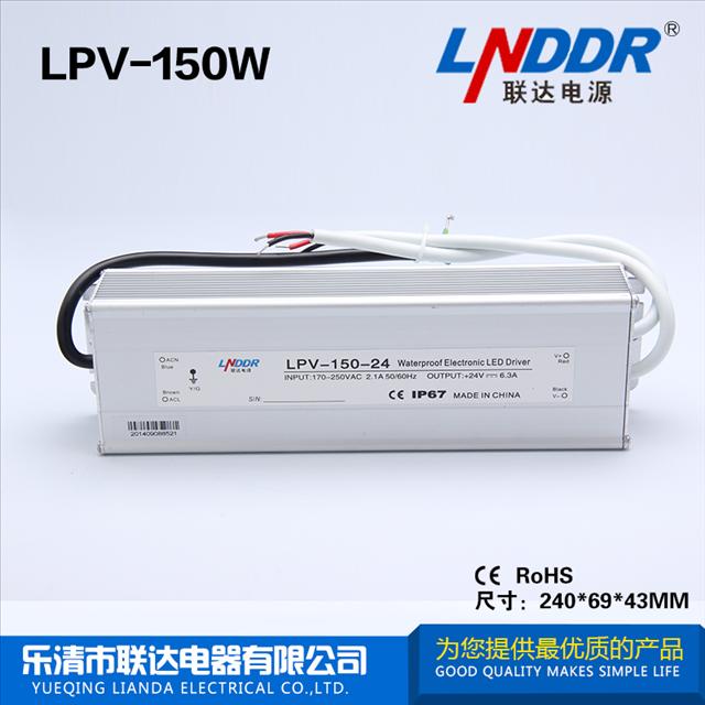 生产供应 20W-12V-1.7A LED户外防水 电源 路灯 电源