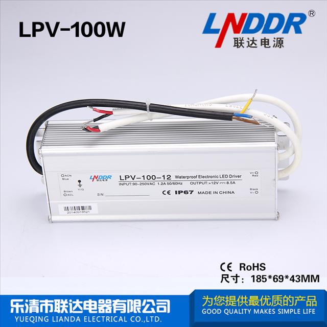 热销直流电源 LED户外防水电源 稳压 开关电源 LPV-100W-12V-8.5A