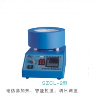 SZCL-2A智能恒温磁力搅拌电热套