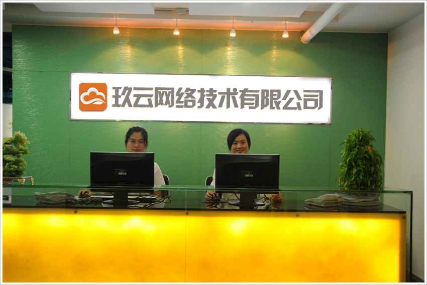 深圳网站建设全网营销型企业网站建设 PC网站+手机网站+微信