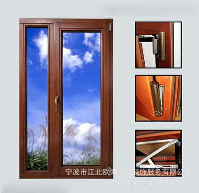 别墅高档铝木门窗，节能环保，美观大方