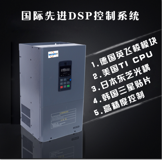 深圳英威变频器厂销售大量0.75kw-400kw变频器