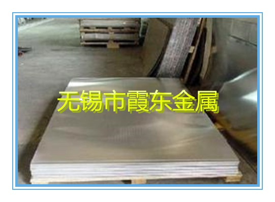 批发供应 船用铝板 5083H112铝板 规格齐全 中厚板 可定尺切割
