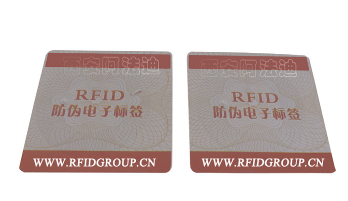 RFID防伪防拆电子标签