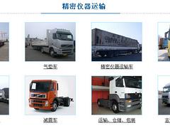 北京可靠的市内24小时货物配送公司推荐：专业的北京艺达通物流