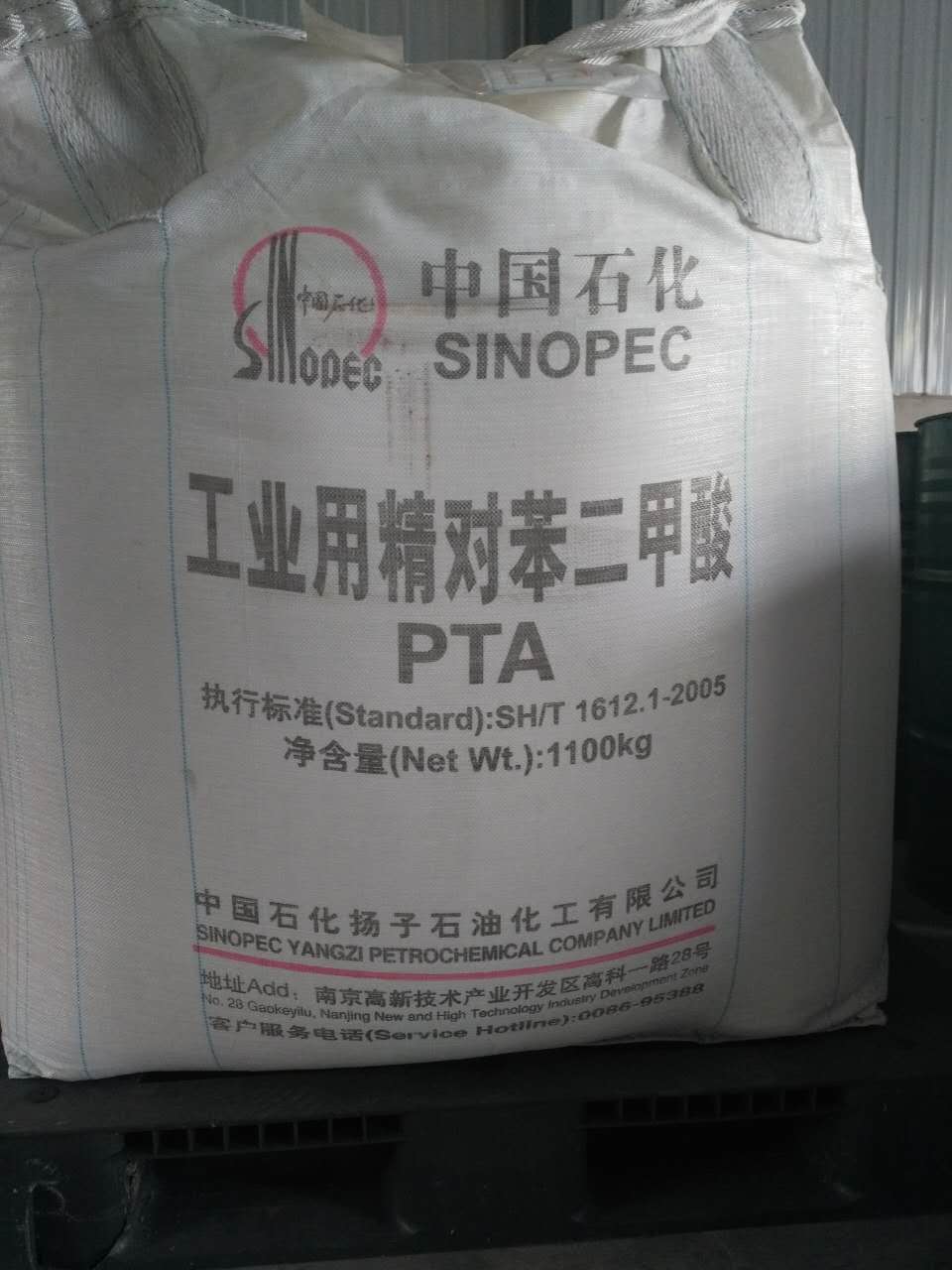重庆水性树脂用韩国LG新戊二醇，现货供应
