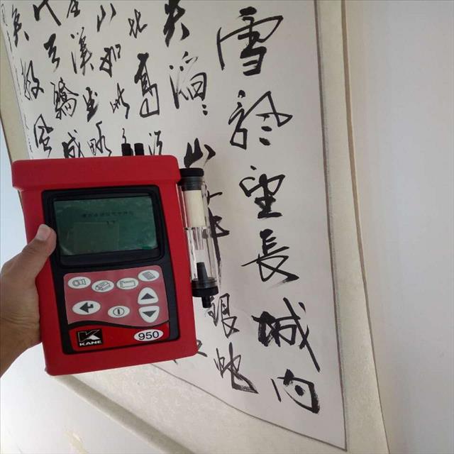 中文操作使用KM950手持式烟气分析仪