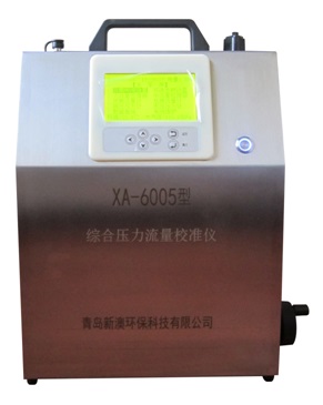 XA-6005型便携式综合压力流量校准仪
