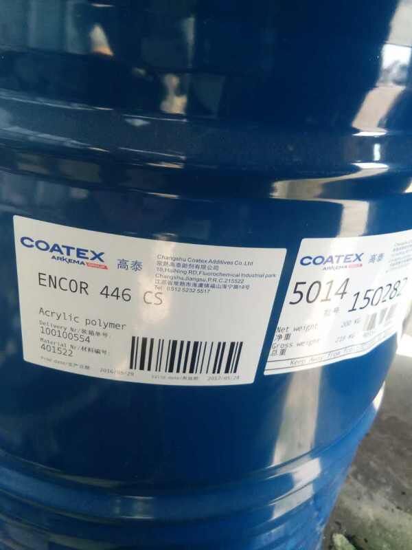 阿科玛ENCOR 446丙防水乳液