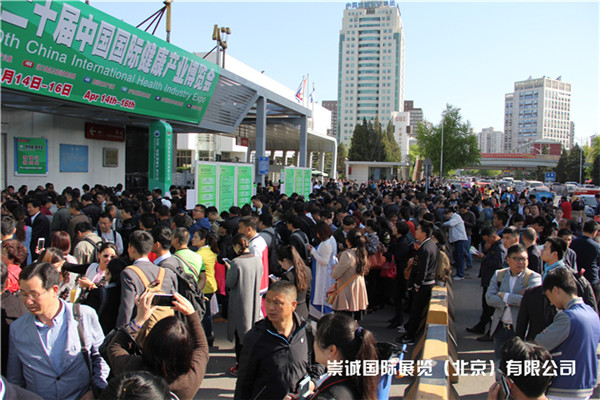 2017北京健康空气净化展览会