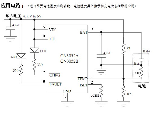 供应上海如韵CN3052A 500mA单节线性锂离子或锂聚合物电池充电管理ic