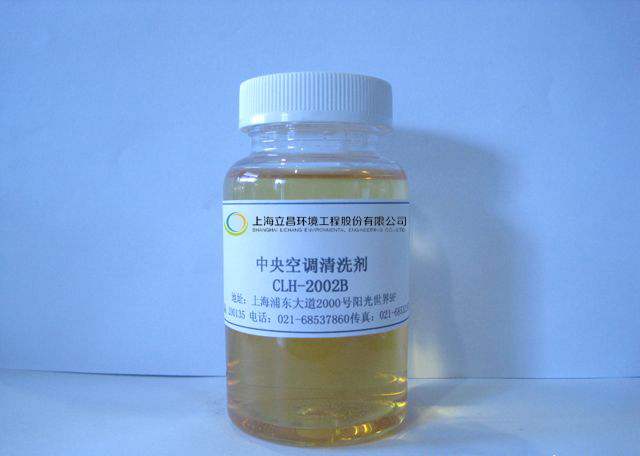立昌环境 低价供应中央空调复合保养剂CLH-2002B