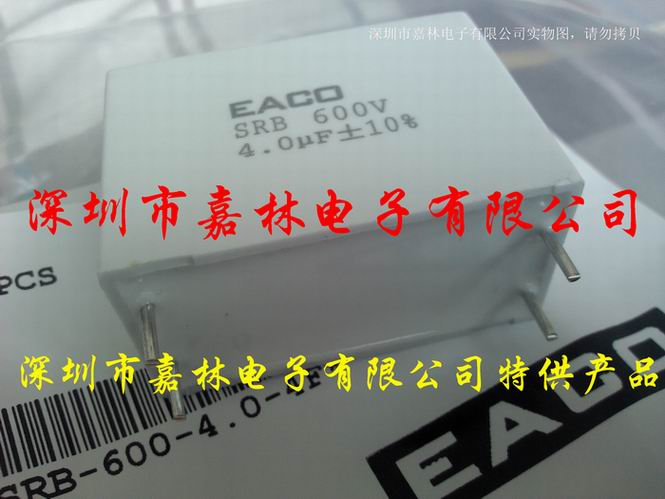 EACO滤波电容SRB-600-6.8-4F