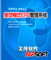 南宁市商品管理、信息管理、营销管理系统