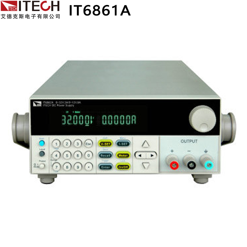 欣正广合 ITECH/艾德克斯IT6860A双范围直流电源20V/5A/100W 8V/9A/72W
