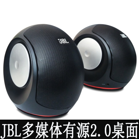 JBL河南代理商 JBL郑州实体店专卖 JBL蜗牛 mini 电脑音箱