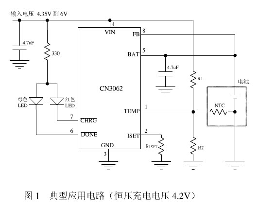 供应CN/上海如韵CN3062 500mA单节USB接口兼容的锂电池充电管理ic
