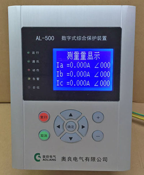 AL-500数字式微机保护装置 稳定可靠经济型