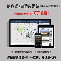 提供深圳地区品牌网站建设服务