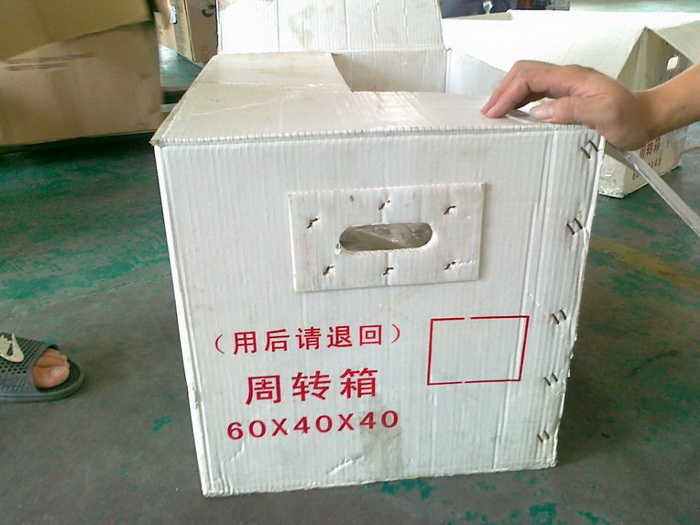 湖南钙塑包装箱～化工钙塑箱农药瓦楞箱
