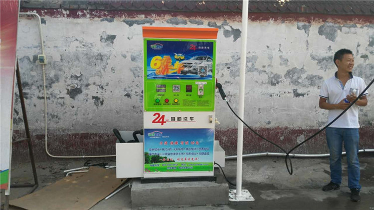 郑州洁洗卡自助洗车机电路板生产厂家