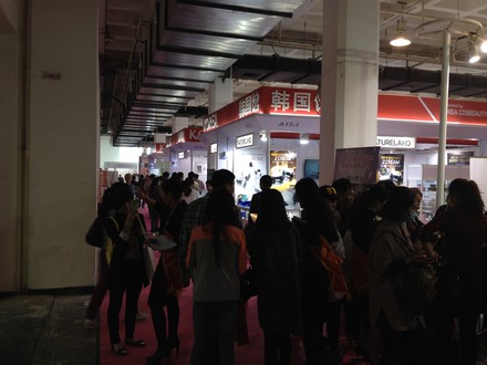 北京美容化妆品博览会