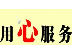 欢迎访问 九江林内热水器---全国各市咨询电话