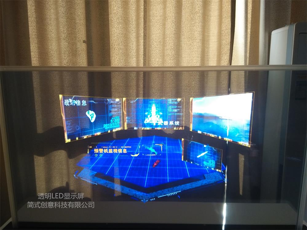 厂家供应自发光透明OLED显示屏--北京