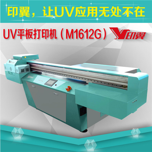 UV打印机开启个性化的打印市场
