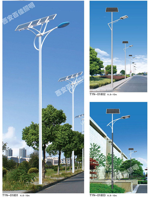 西安太阳能路灯供应商-百佳照明-西安太阳能路灯联系电话