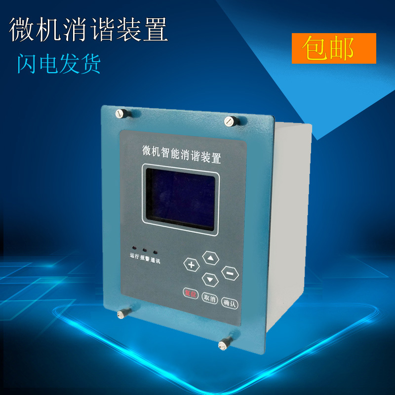BWD-3K02 干式变压温控仪 生产厂家