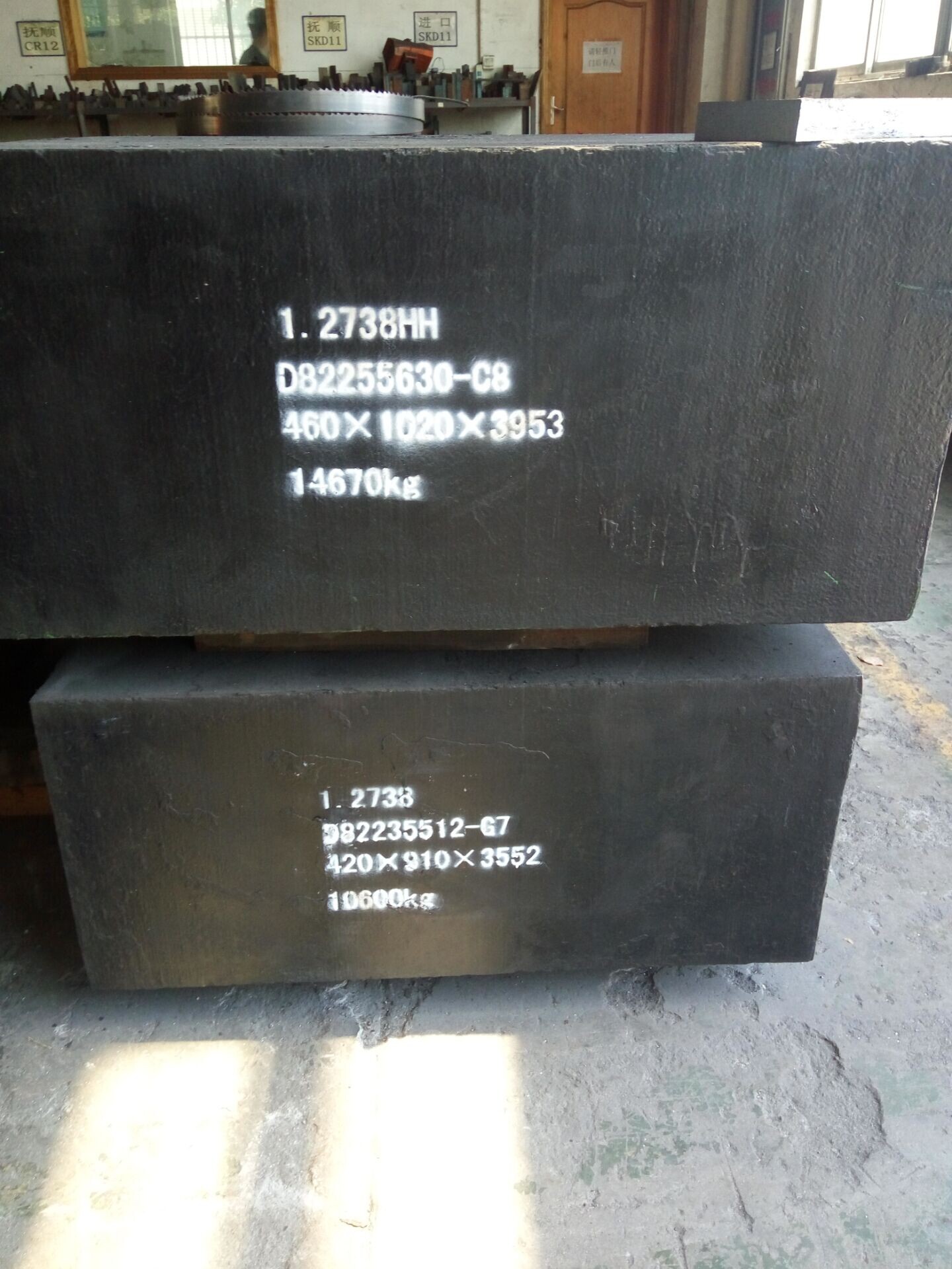 销售特殊钢DC53材料