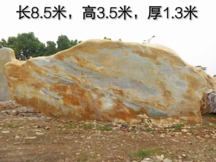 北京大小型黄蜡石假山石太湖石鹅卵石台面石，各类园林石材批发
