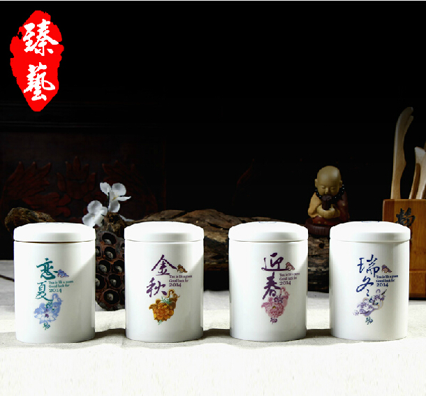 陶瓷茶叶罐定做加字 陶瓷罐子加logo