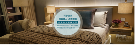 酒店床垫价格|酒店床垫质量|品牌酒店床垫