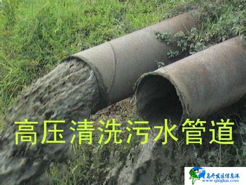 上海普陀区清洗污水管道 污水管道处理工程
