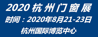 中国生态发展论坛