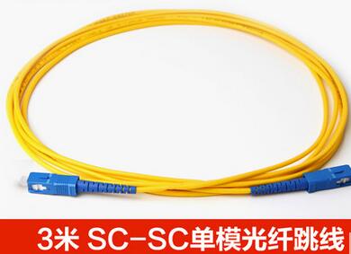 厂家热销3米SC-SC单模光纤跳线3米sc尾纤跳线光纤线尾纤sc-sc网络级