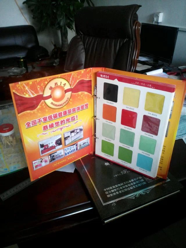 郑州色卡厂家，郑州色卡设计印刷，郑州色卡批发，郑州色卡定做