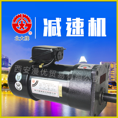 省心省时更省钱打400-665-3525 FM221/2HP 亿大机刹车减速电机