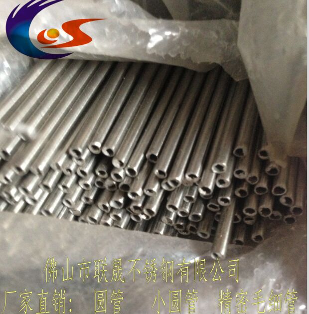 无缝-304不锈钢精密毛细管规格2*0.6生产厂家